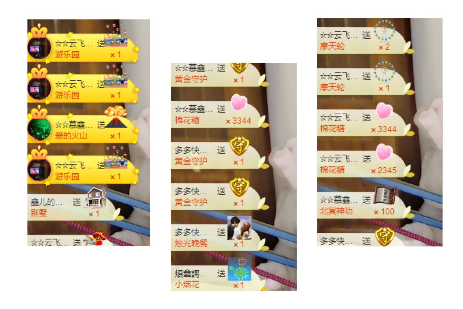 鑫儿～的图片