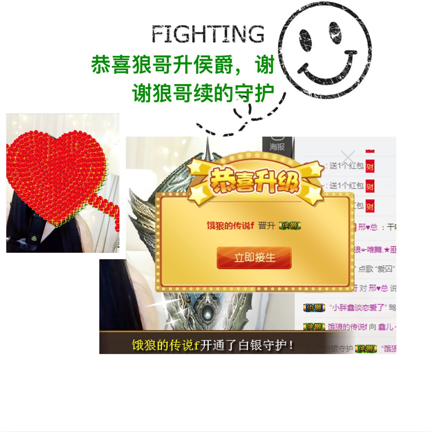 鑫儿～的图片
