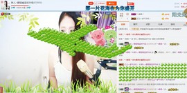 ☔红尘依梦☔主播照片