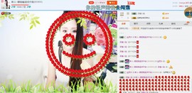 ☔红尘依梦☔主播照片