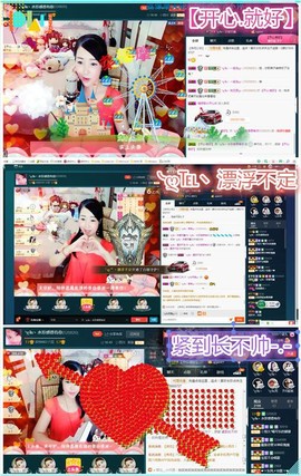 🎶水珍🎶主播照片