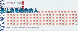 昵称违规，请重新修改主播照片