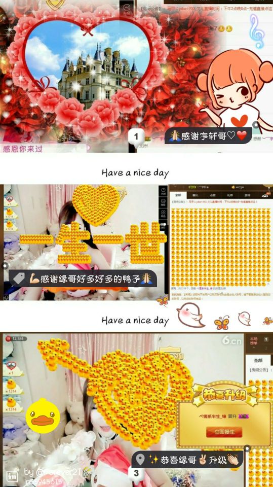 @欠吃土的主播照片