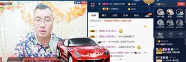 GM-A彪是个主持人主播照片