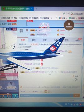 丹从心开始求老板主播照片