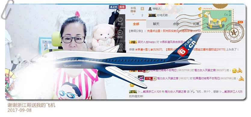 魅力女人唱民歌的图片