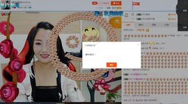 闽南倾心，笑笑主播照片
