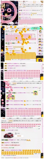DJ21225主播照片
