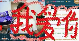 ゞ微笑☀玫瑰➹➹主播照片