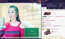 红冠了！主播照片