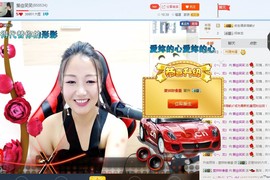 闽南倾心，笑笑主播照片