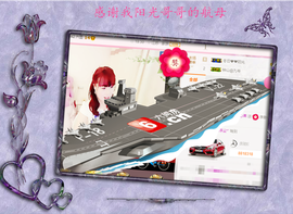 开心❤️❤️果主播照片