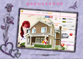 开心❤️❤️果主播照片