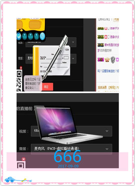 鳄梨酱主播照片