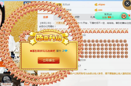 捉迷藏来找我吧主播照片