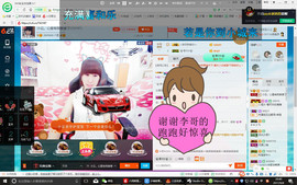 此号以换人521主播照片