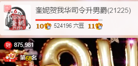 DJ21225主播照片