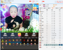 傻傻等你说爱我👄主播照片