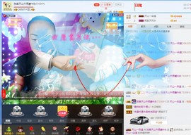 傻傻等你说爱我👄主播照片