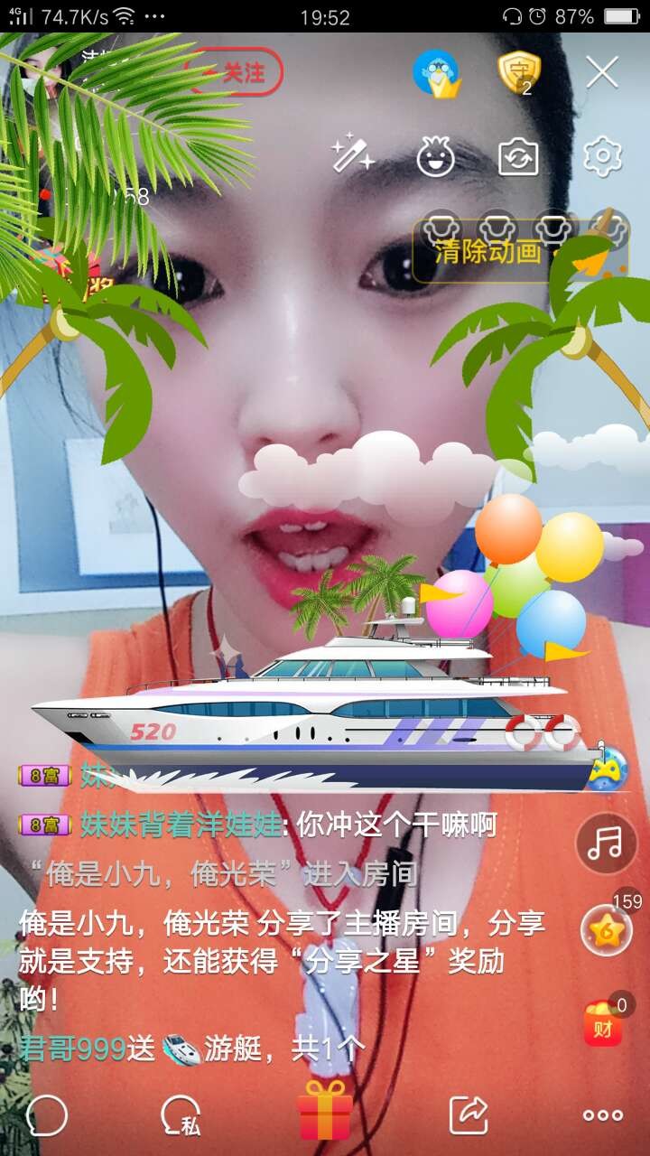╭ァ丽主播照片