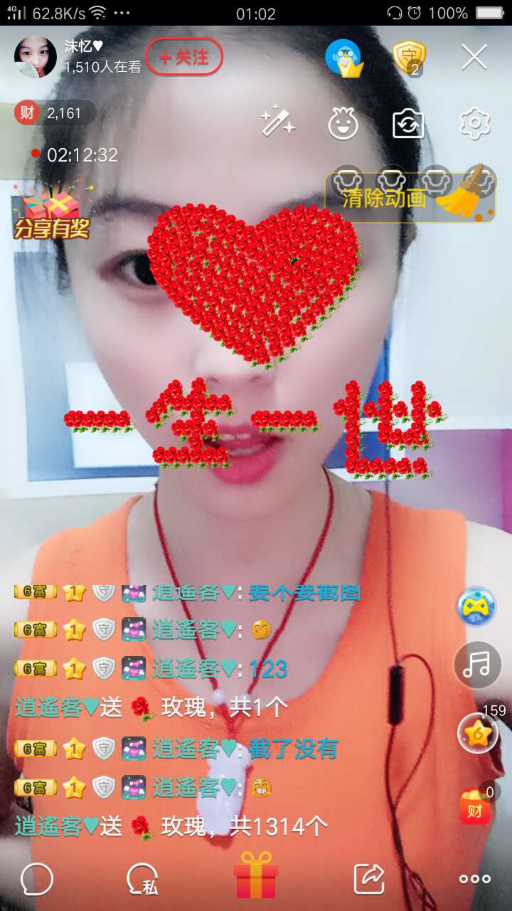 ╭ァ丽主播照片