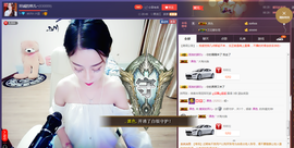 邢儿你首.长休息。主播照片