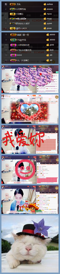 邢儿你首.长休息。主播照片