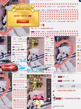 小艺停播主播照片