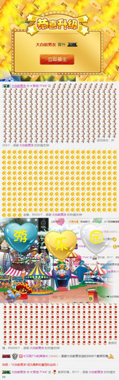 ✨我白.77411✨主播照片