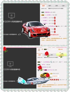 朦胧~～主播照片