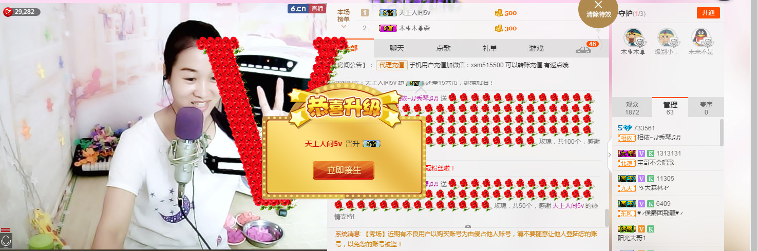 🎶幸福满满🎶的图片