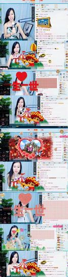 纯情要吃钙~钙片主播照片