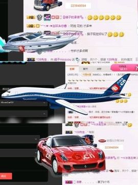 海鸽晚上播主播照片