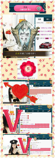 Wow❤️清漪主播照片