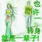 淡然ses