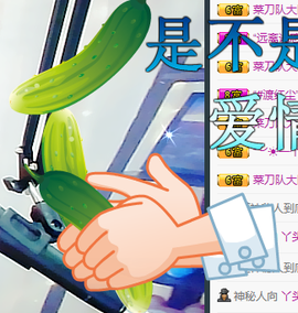 小逗比🌟宝丫头💦主播照片