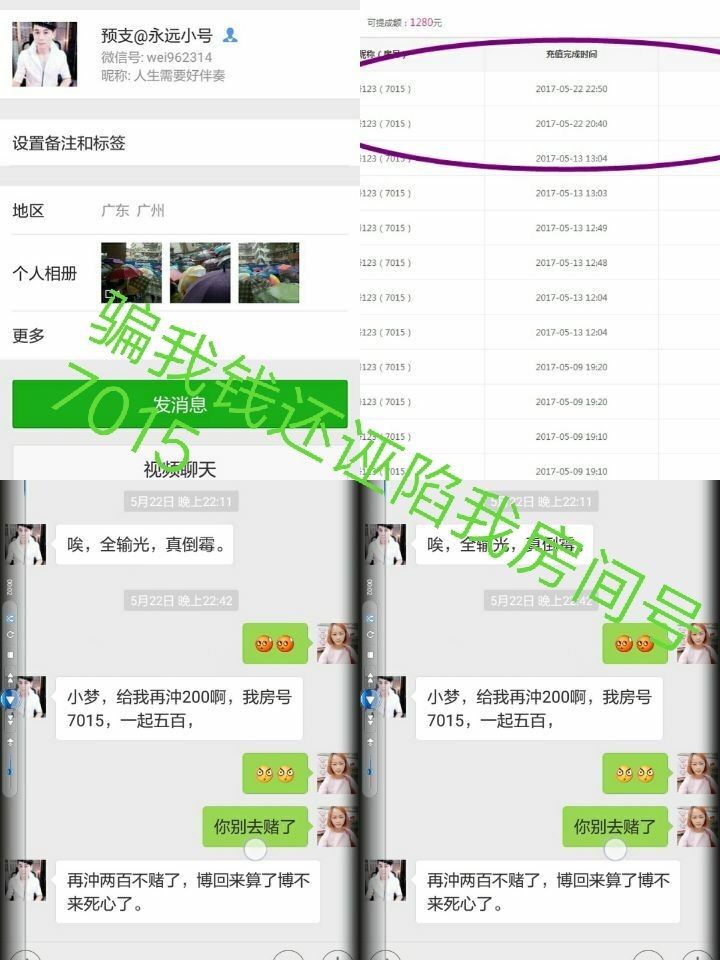 ✡️神奇✡️ゞ拾叁少的主播照片