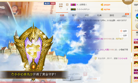 小小凡🎤（8点播）主播照片