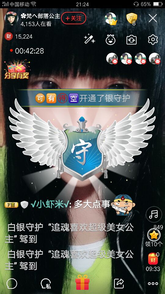 へ部落公主主播照片