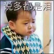 真爱一生8z