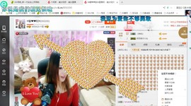 ♓馨❤❤懿♓主播照片