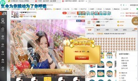 ♓馨❤❤懿♓主播照片