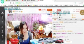 ♓馨❤❤懿♓主播照片