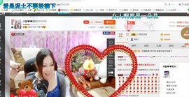 ♓馨❤❤懿♓主播照片