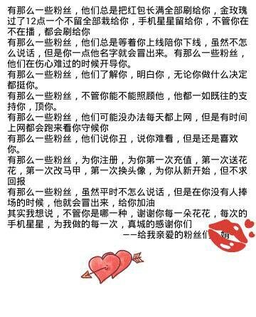 昵稱違規(guī)，請重新修改的主播照片