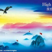 展翅高飞c$