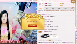 你安好我不打扰主播照片