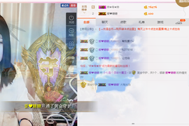 七七七七七~主播照片