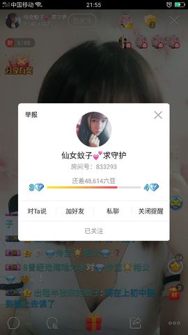 受伤孤单小男孩主播照片