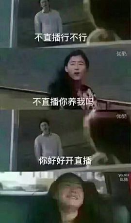迷妹💍主播照片